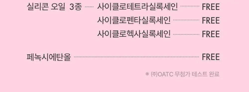 [몬치치 콜라보] 어뮤즈 젤핏 글로스 (+반지 립밤 랜덤 증정) 상세페이지 18